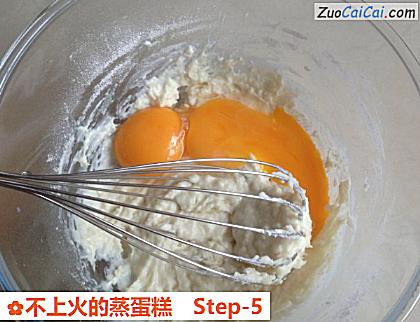 不上火的蒸蛋糕做法第五步骤