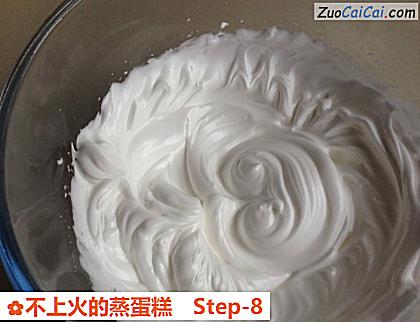 不上火的蒸蛋糕做法第八步骤