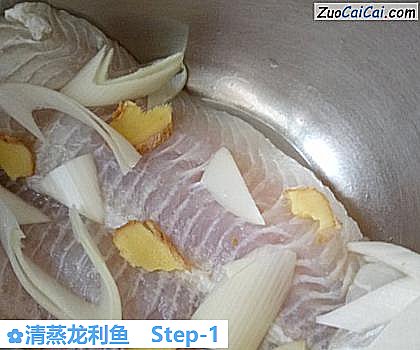 清蒸龙利鱼做法第一步骤
