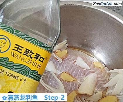 清蒸龙利鱼做法第二步骤
