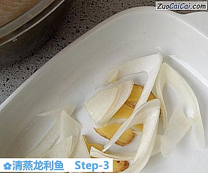 清蒸龙利鱼做法第三步骤