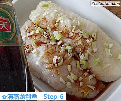 清蒸龙利鱼做法第六步骤