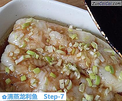 清蒸龙利鱼做法第七步骤