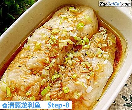 清蒸龙利鱼成品图4