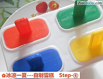 冰凉一夏-自制雪糕做法第六步骤