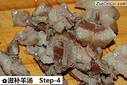 滋补羊汤做法第四步骤