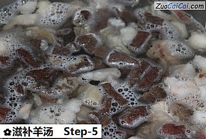 滋补羊汤做法第五步骤