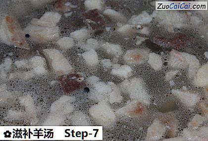 滋补羊汤做法第七步骤