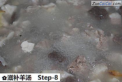 滋补羊汤做法第八步骤