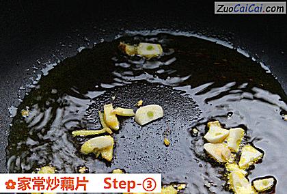 家常炒藕片做法第三步骤