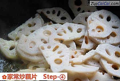 家常炒藕片做法第四步骤