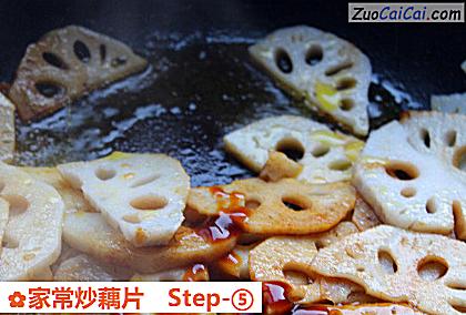 家常炒藕片做法第五步骤