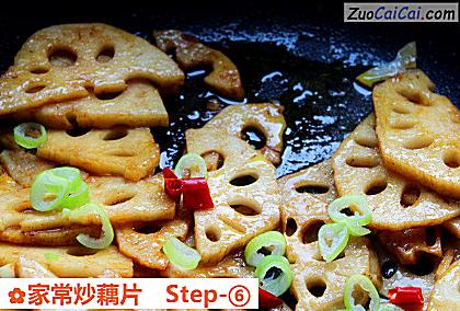 家常炒藕片做法第六步骤