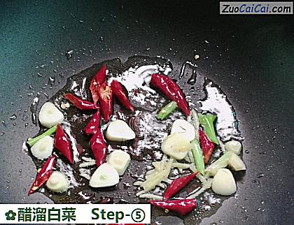 醋溜白菜做法第五步骤