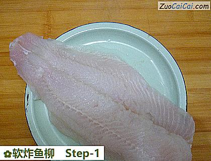 软炸鱼柳做法第一步骤