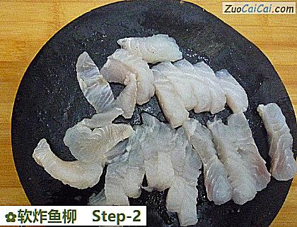 软炸鱼柳做法第二步骤