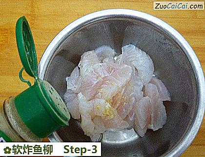 软炸鱼柳做法第三步骤