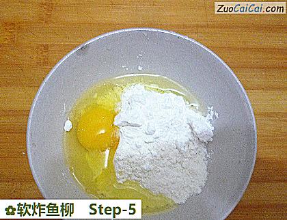 软炸鱼柳做法第五步骤