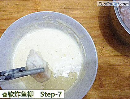 软炸鱼柳做法第七步骤