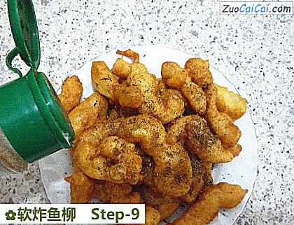 软炸鱼柳做法第九步骤