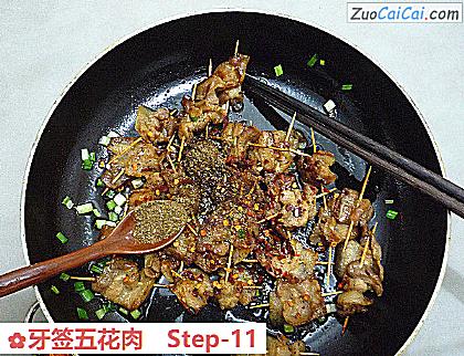 牙签五花肉做法第十一步骤