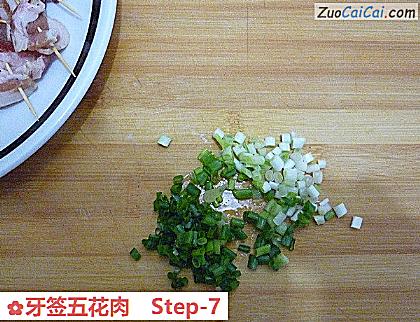 牙签五花肉做法第七步骤