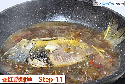 红烧鲫鱼做法第十一步骤