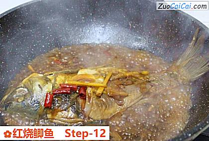 红烧鲫鱼做法第十二步骤