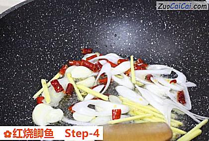 红烧鲫鱼做法第四步骤