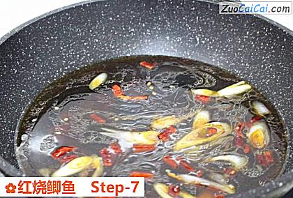 红烧鲫鱼做法第七步骤