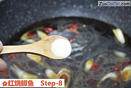 红烧鲫鱼做法第八步骤