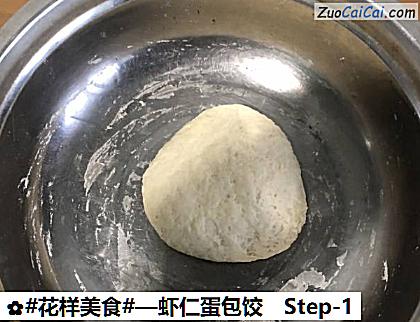 虾仁蛋包饺做法第一步骤