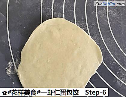 虾仁蛋包饺做法第六步骤