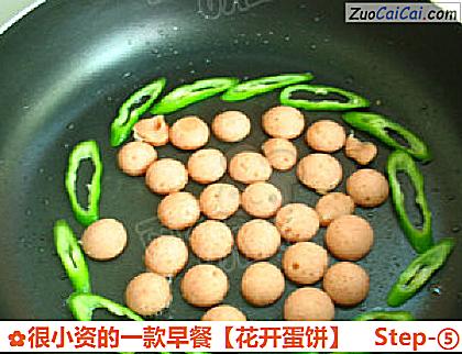 很小资的一款早餐［花开蛋饼］做法第五步骤