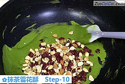 抹茶雪花酥做法第十步骤