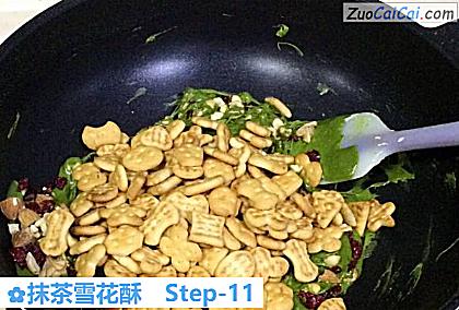 抹茶雪花酥做法第十一步骤