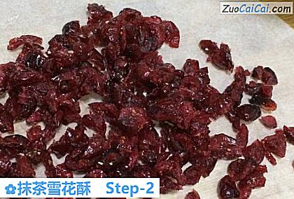 抹茶雪花酥做法第二步骤