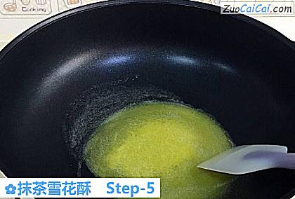 抹茶雪花酥做法第五步骤