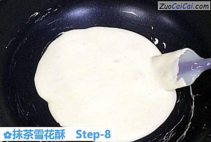 抹茶雪花酥做法第八步骤