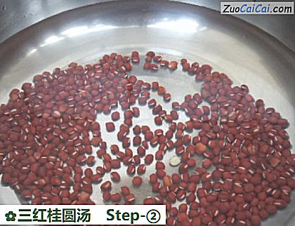 三红桂圆汤做法第二步骤