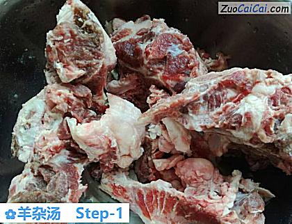 羊杂汤做法第一步骤