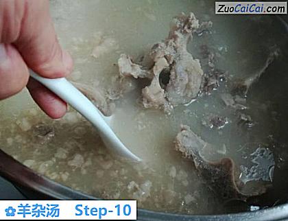 羊杂汤做法第十步骤