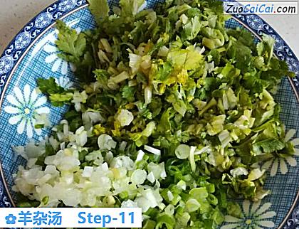 羊杂汤做法第十一步骤