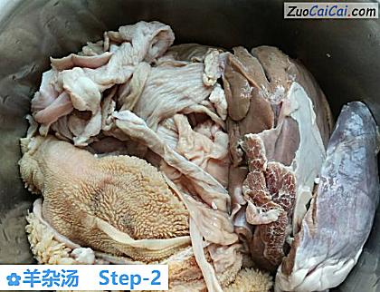 羊杂汤做法第二步骤