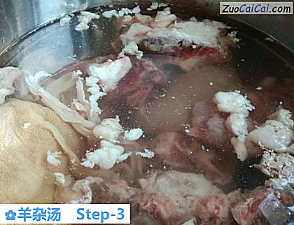 羊杂汤做法第三步骤