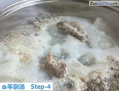 羊杂汤做法第四步骤