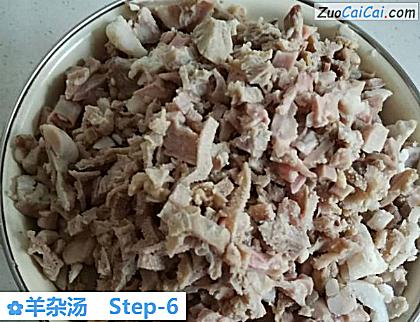 羊杂汤做法第六步骤