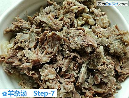 羊杂汤做法第七步骤