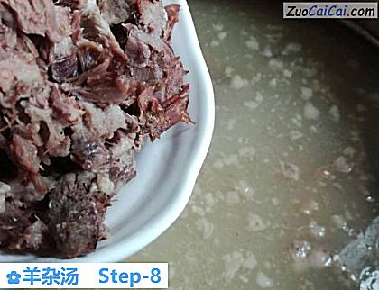 羊杂汤做法第八步骤