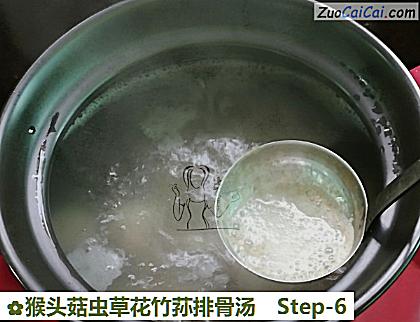 猴头菇虫草花竹荪排骨汤做法第六步骤